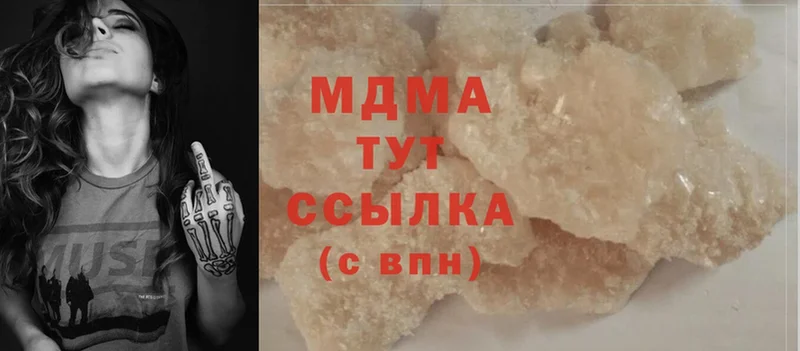 MDMA Molly  Колпашево 